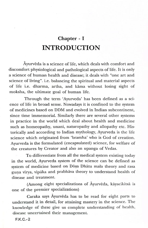 Fundamentals of Kayachikitsa